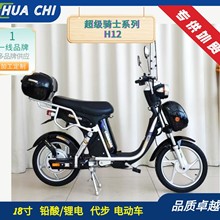 �늳�18��HUACHI��Y늄�܇���С���L���Q���S���r??????