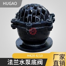 H42X-10��ˮ�õ��yֹ���y�T�F����ʽֹ���y��ˮ���y���m dn100150