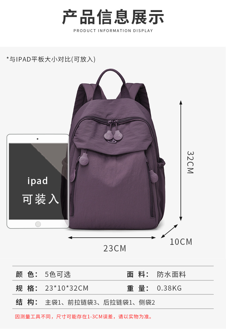 High-Quality Women's Backpack 2026 New Style Female Dual-Strap Backpack Casual Multi-Pocket Travel School Bag Simple Lightweight Nylon