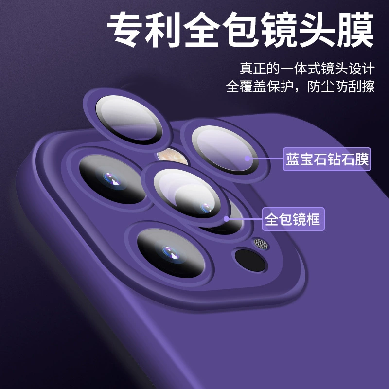 Apple, совместимый силиконовый чехол для телефона, линзы, iPhone 15, iphone, 16promax