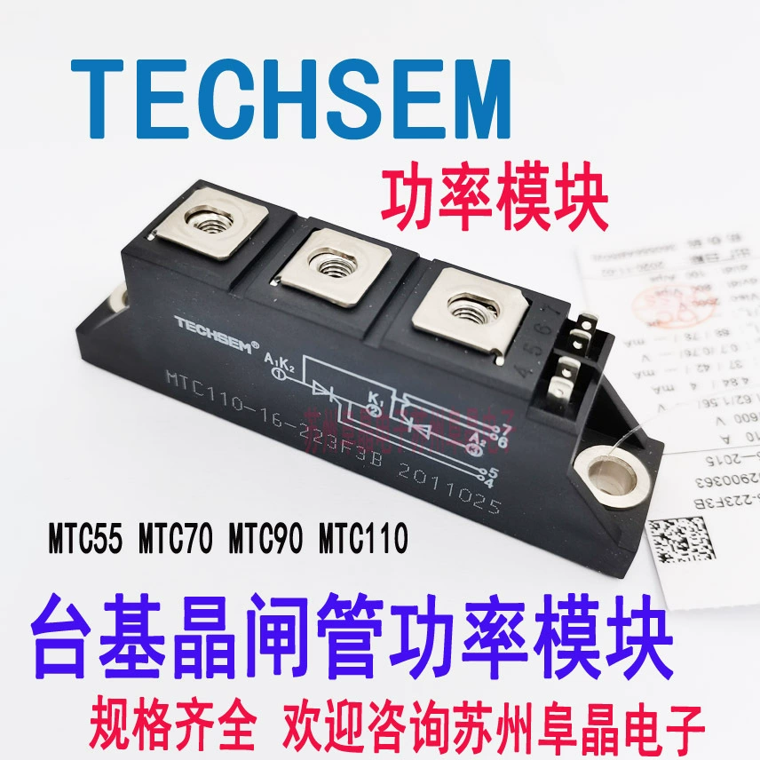 MTC70-08-215F3 MTC70-12-14--16-215F3 платформированный модуль тиристора