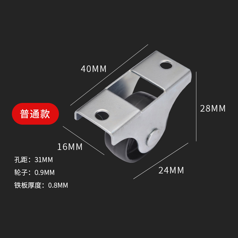 Mute pequeña cama inferior tatami cajón polea gabinete rueda rodillo universal rueda de goma direccional