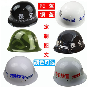 �ڄձ����^��PC��������䓿������^��У�@��ȫѲ߉ñ���ڷ��o����