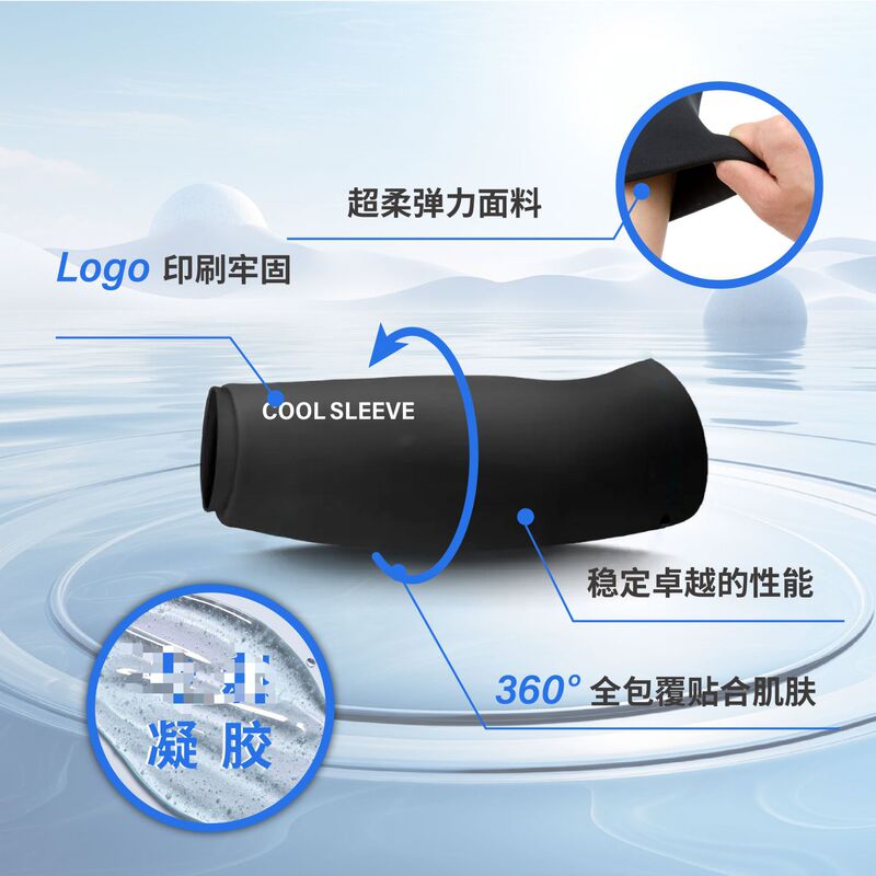 厂家直销弹力凝胶冰袖套冰腿套 冷热凝胶护肘护膝套中号大号|undefined