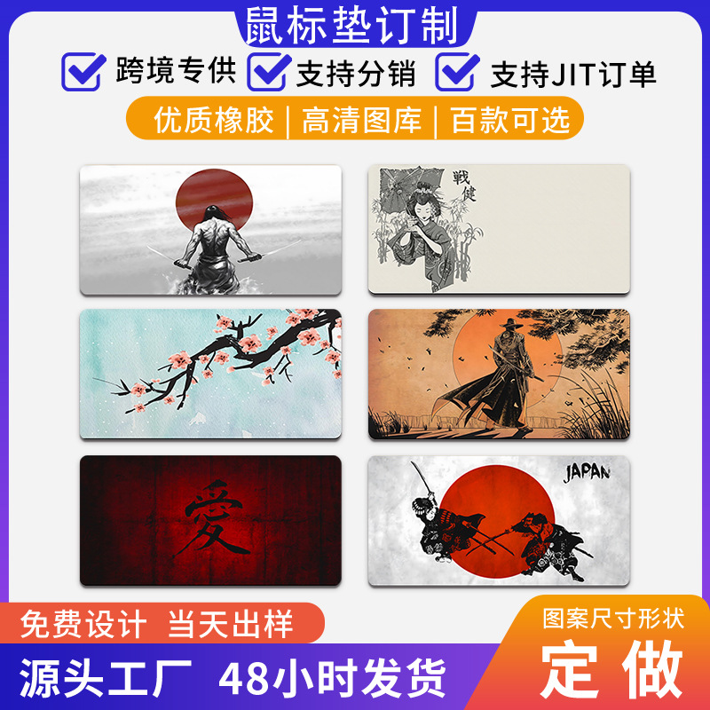 亚马逊跨境热款超大日系个性桌垫抽象油墨画耐脏防滑橡胶鼠标垫