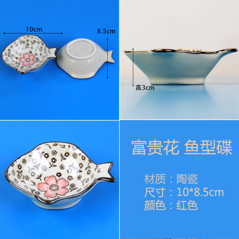 풍부한 꽃 생선 요리 10x8.5cm 빨강