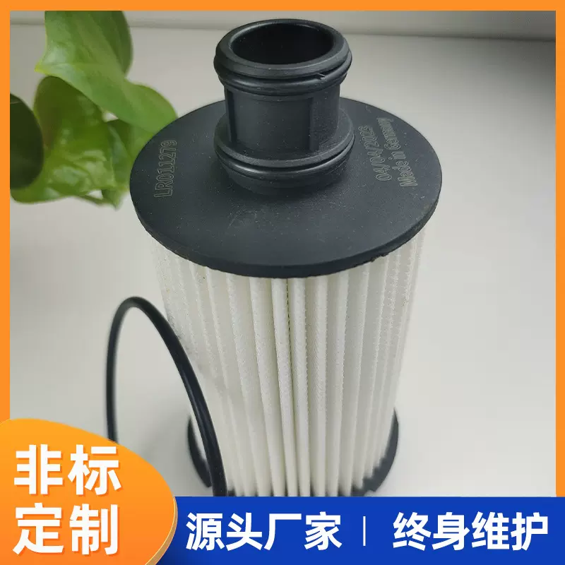 LR011279机油滤清器供应适用于路虎揽胜捷豹车型机油格机油滤清器