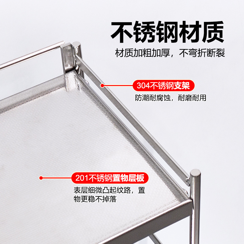 304不锈钢厨房调料架台面多层置物架调味料油盐酱醋收纳架佐料架|undefined
