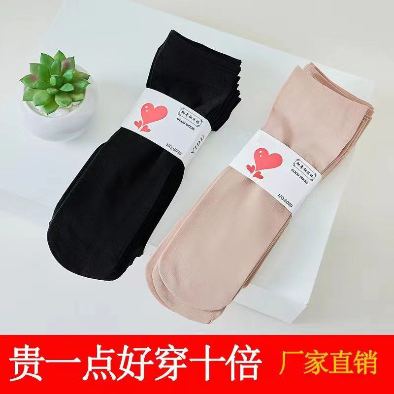 Silk stockings women's thickened women's socks velvet socks spring and summer mid-calf wear-resistant anti-snagging loose mid-thick socks wholesale