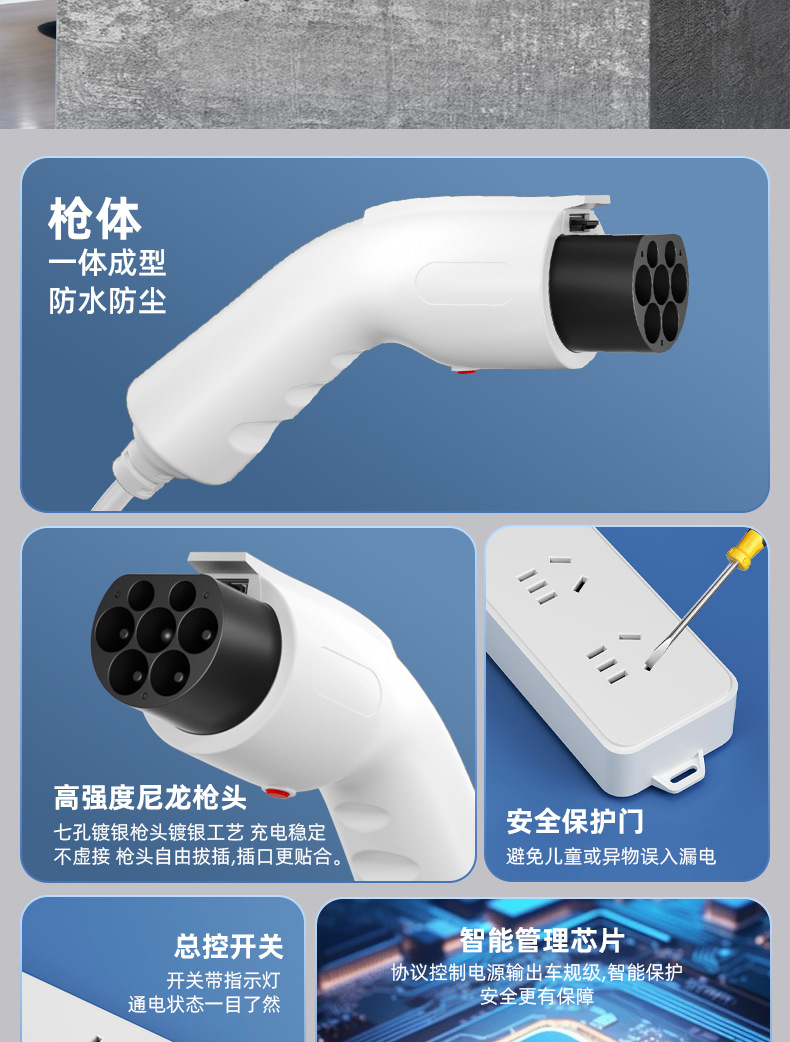 Discharge Gun for New Energy Electric Vehicles, High-Power External Power Supply Device, Plug-In Hybrid Electric Vehicle External Discharge
