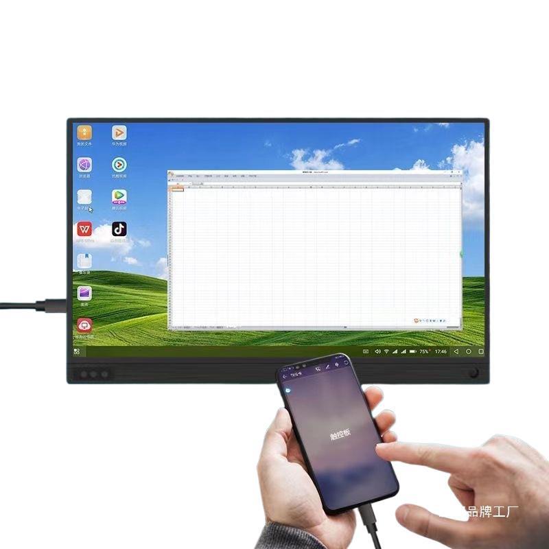 15.6寸便携显示器笔记本电脑办公Switch/PS4/5手机扩展大屏同屏|undefined