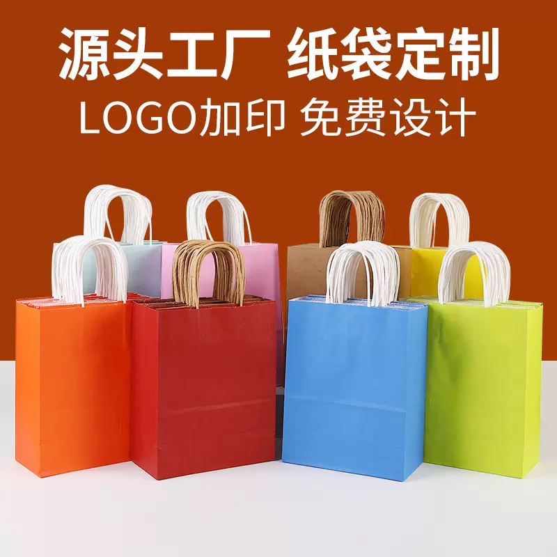 小批量定制奶茶咖啡打包袋面包甜品蛋糕烘焙加厚手提礼品袋牛皮纸