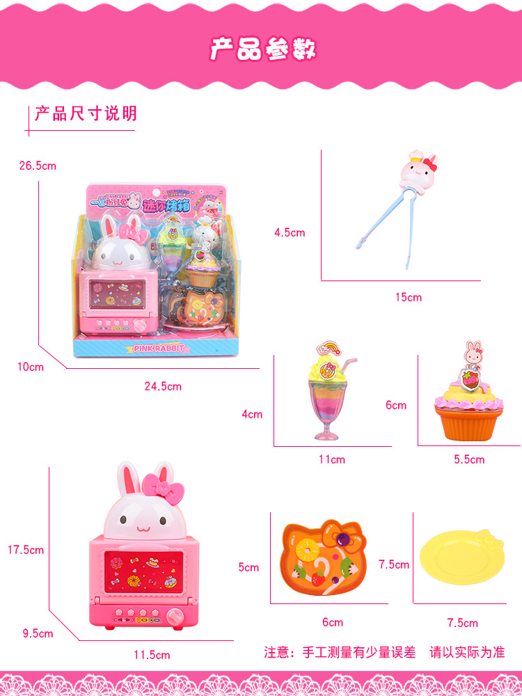 详情_12