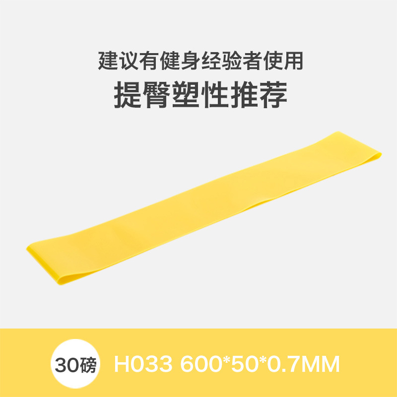 Venta al por mayor y al por menor banda de yoga anillo elástico anillo de cadera banda de resistencia banda de tensión fitness hombres y mujeres cadera pierna banda de entrenamiento de fuerza