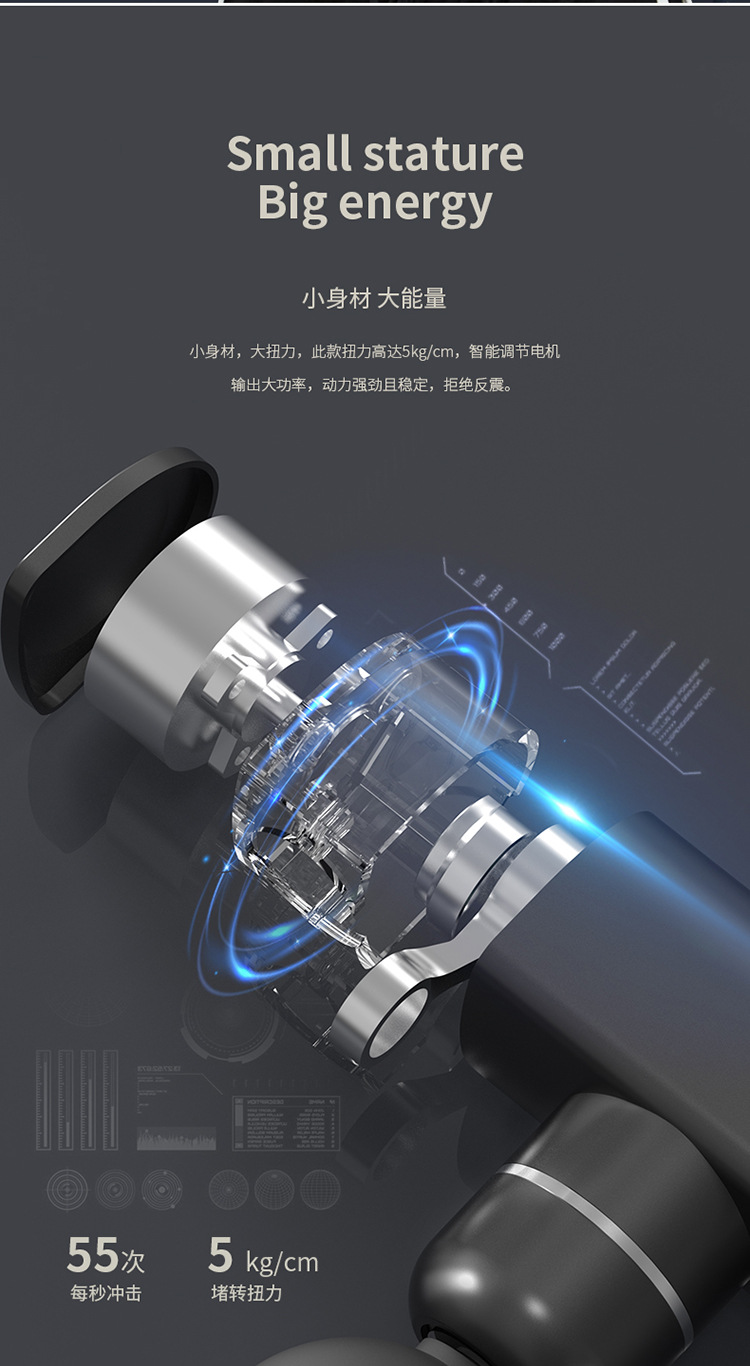 迷你筋膜枪_12.jpg