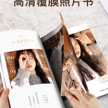 照片书作相册本纪念册宝宝儿童杂志册情侣旅游影集打印做成册