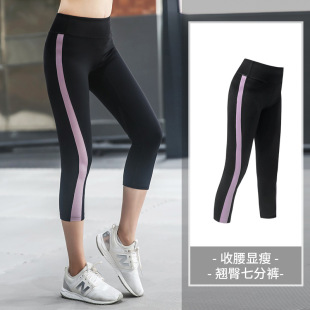 Large size fat MM fitness cropped pants women's summer quick-drying loose running pants 200kg stretch tight yoga pants
