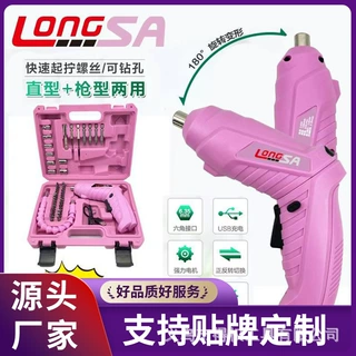 龙飒正品无线电动螺丝刀充电式小型电动起子机锂电家用电动螺丝批