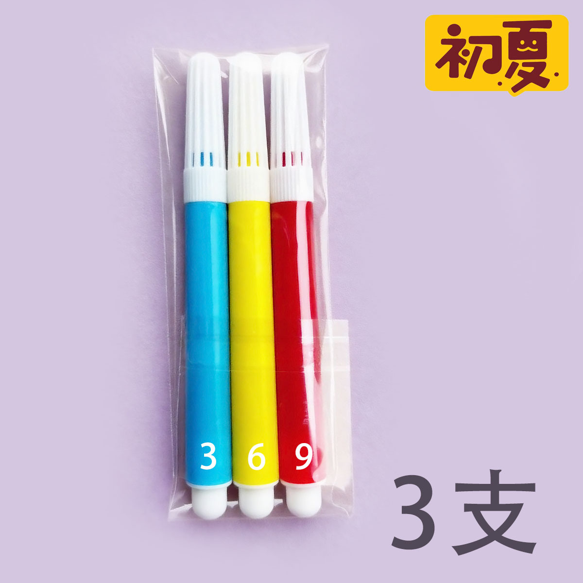 跨境opp袋包装水彩笔市场通货涂鸦配件儿童diy绘画可水洗墨涂色笔