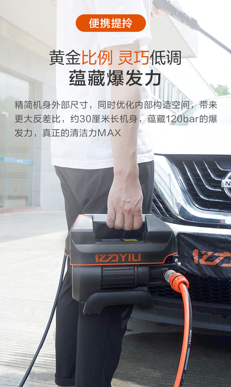 2000W Brushless Induction Silent High Pressure Car Washer