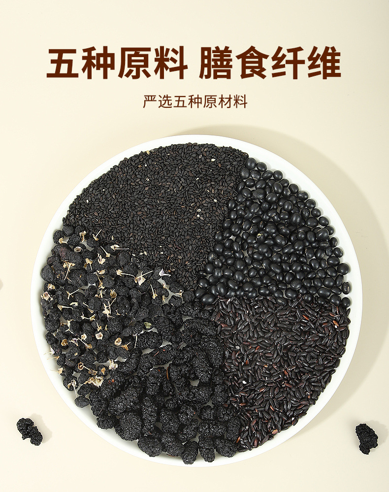 Five Black Herbal Tea Wu Hei Cha 5g x 10 Teabags Black Goji Black Sesame Black Bean Black Rice Mulberry Blend specifications