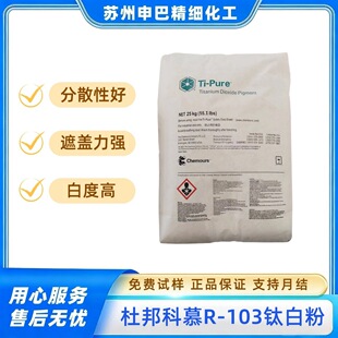 ������Ľ�Ű�R-103��tʯ��⁰׷��׷�ɢ�����w�����ī���ωT��