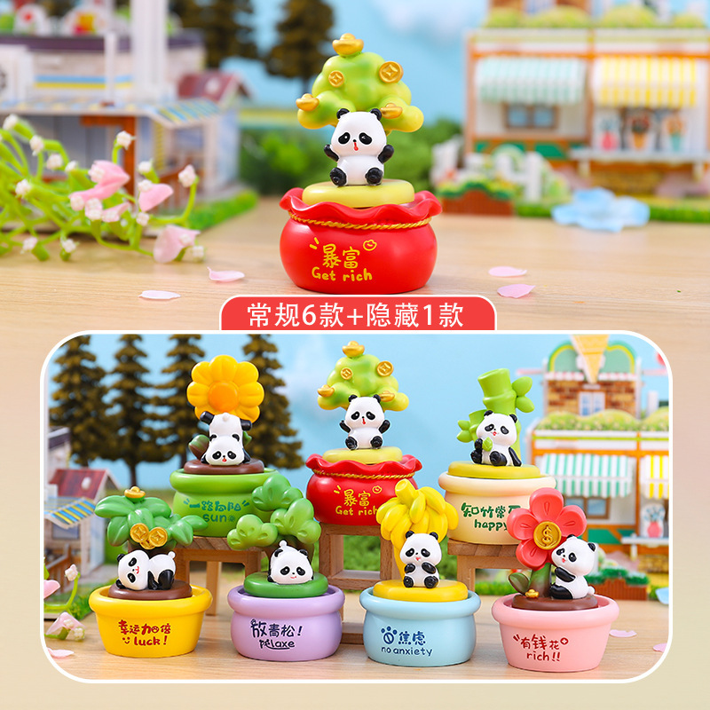 网红爆款熊猫崽崽转盆乐盲盒公仔摆件玩具批发创意卡通手办玩偶|undefined