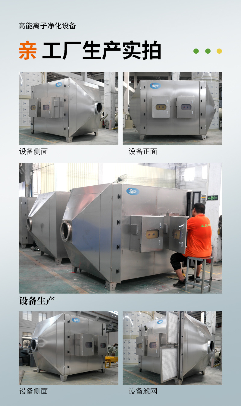 高能离子-C_05.jpg