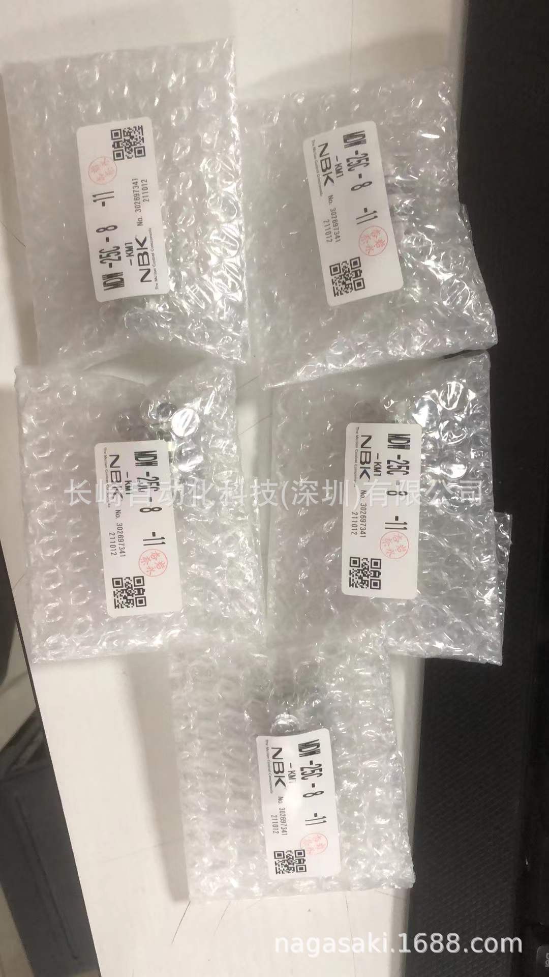 NBK 联轴器 MDW-25C-8-11议价