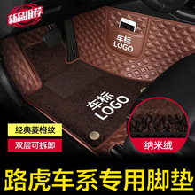 适用路虎发现神行揽胜极光运动版发现者345神行者2全包围汽车脚垫