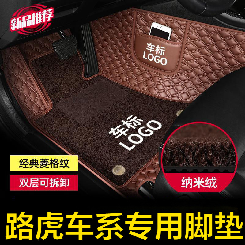 适用路虎发现神行揽胜极光运动版发现者345神行者2全包围汽车脚垫