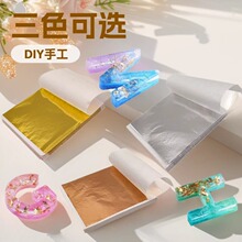 ���l̨����ɫ�½�DIY�ֹ��ʲ� ���zK���y��õ���90-150��/��