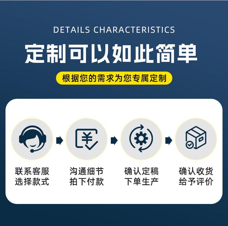 水晶贴详情_09.jpg