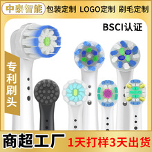 늄���ˢ�^ܛë�m���oralb�W��B��Сͨ����Q�^���l���liO��ˢ�^