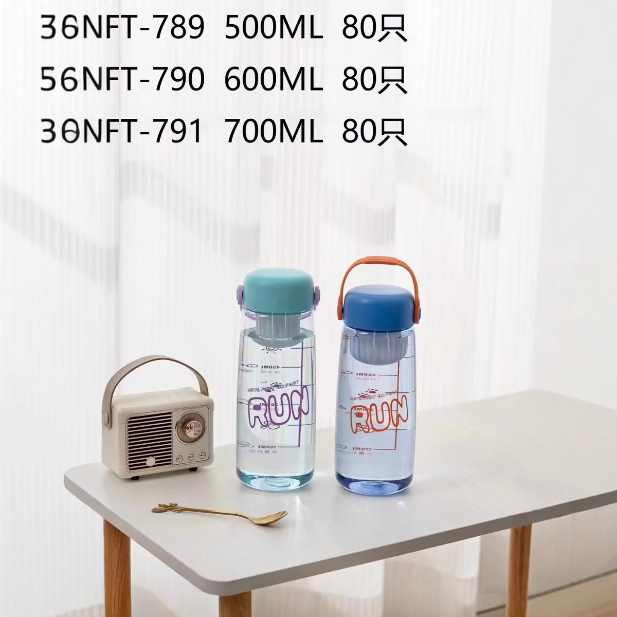 Futong simple taza de plástico de PC taza de agua para hombres y mujeres con barrera de té de alto valor anti-caída taza portátil de deportes de estudiantes