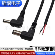 ���ƺ�ɫ���^����90�ȏ��^����ĸ���L������DC5521̨����߳�늾�