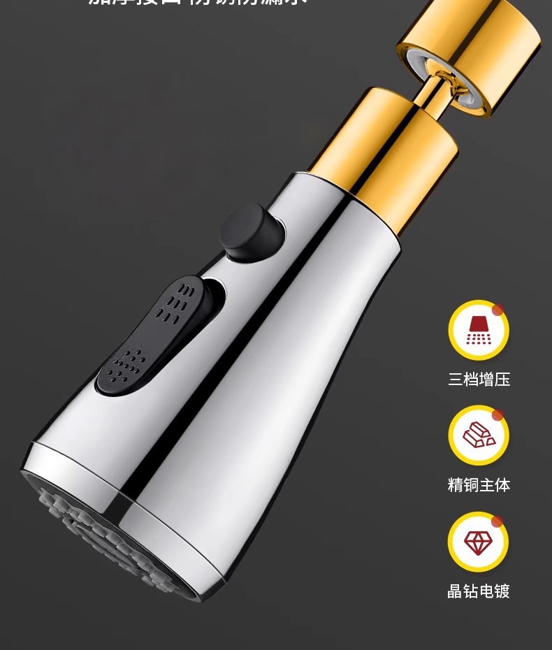 Cross-border kitchen faucet extender, splash-proof sink, showerhead joint, aerator, pressure-increasing faucet undefined