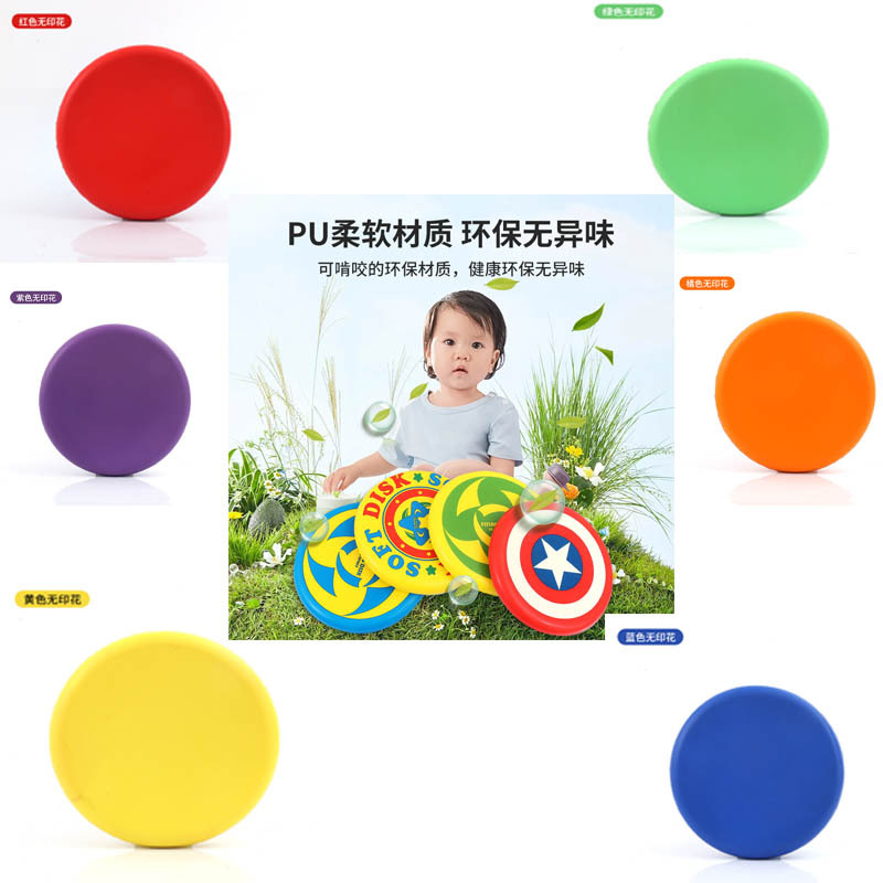 Soft polyurethane travel frisbee for kindergarten sensorics
