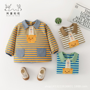 Axi Heyue Boy's Striped Bear Knitted Waterproof Overalls Baby's Eating Clothing Autumn and Winter