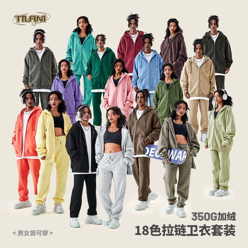 TILANI suéter de los hombres transfronteriza traje deportivo casual moda suéter de color sólido de los hombres y las mujeres simple cremallera Sudadera con capucha