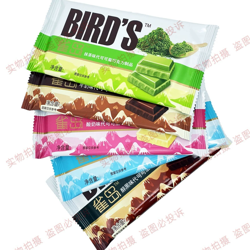 Большая шоколадная плитка (BIRD'S) 40 г — ассорти вкусов, детские батончики, одноразовая упаковка