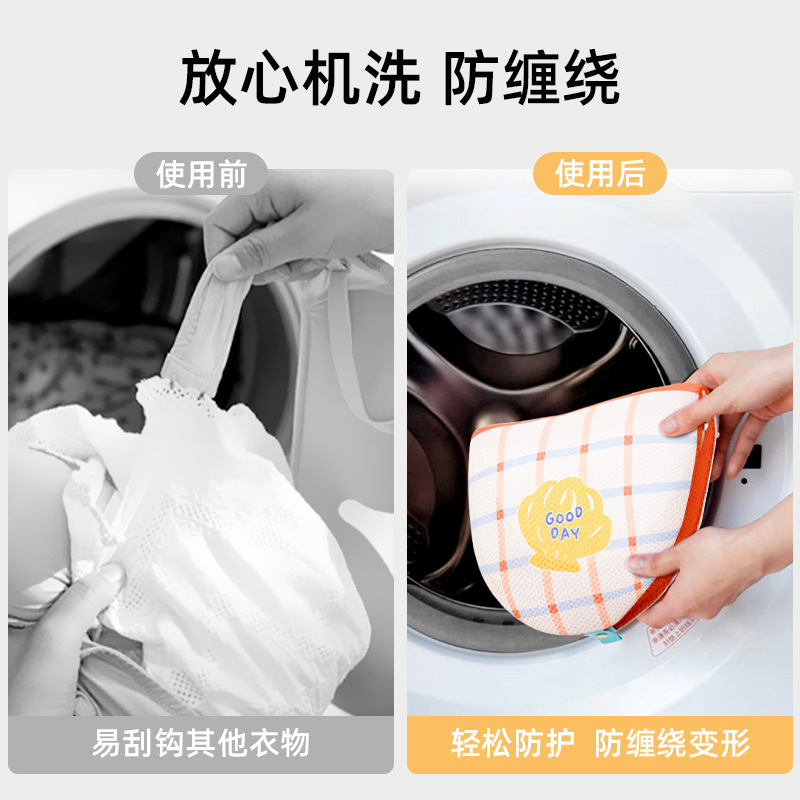 下着洗濯バッグ、ブラジャー洗濯バッグ、洗濯機専用変形防止洗濯バッグ、下着洗濯用メッシュバッグ|undefined