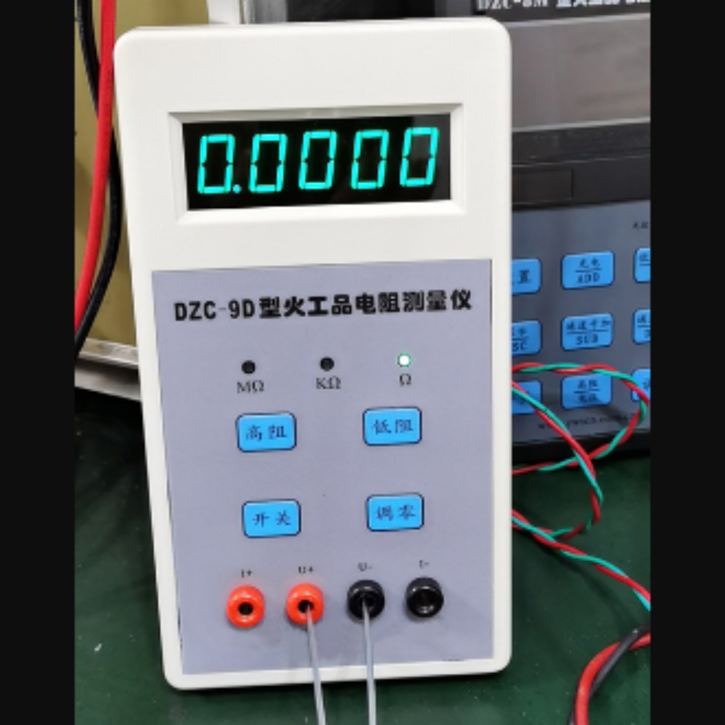 ZXX火工品电阻测量仪 型号:DU588-DZC-9D库号：M225849