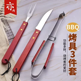 刀具套装;烹饪勺铲;组合烤具