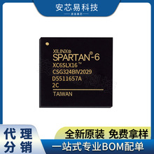 XC2S300E-6FGG456C 封装BGA456 嵌入式芯片 全新原装 现货库存
