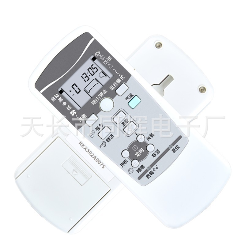 三菱重工空调遥控器RKX502A007S通用RKX502A0