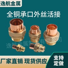 �Ӻ��S�~����z�пڻ�ӹܽ��^ˮ�����~ֱ�Ӻ��Ӽ����~���t�����