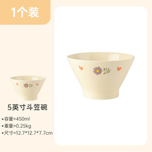 奶油风小清新简约高颜值釉下彩餐具陶瓷碗斗笠碗酸奶碗可爱沙拉碗