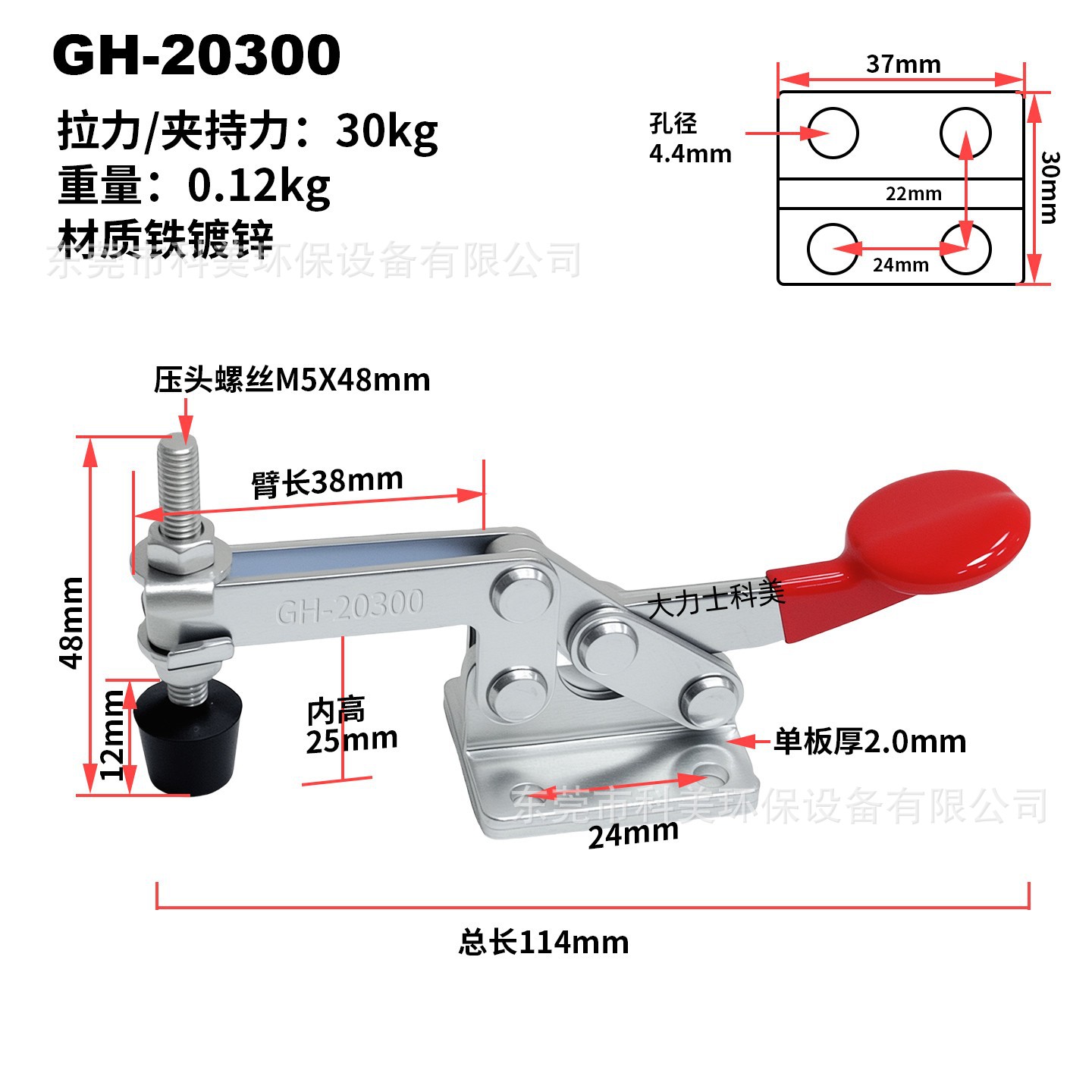 GH-20300.jpg