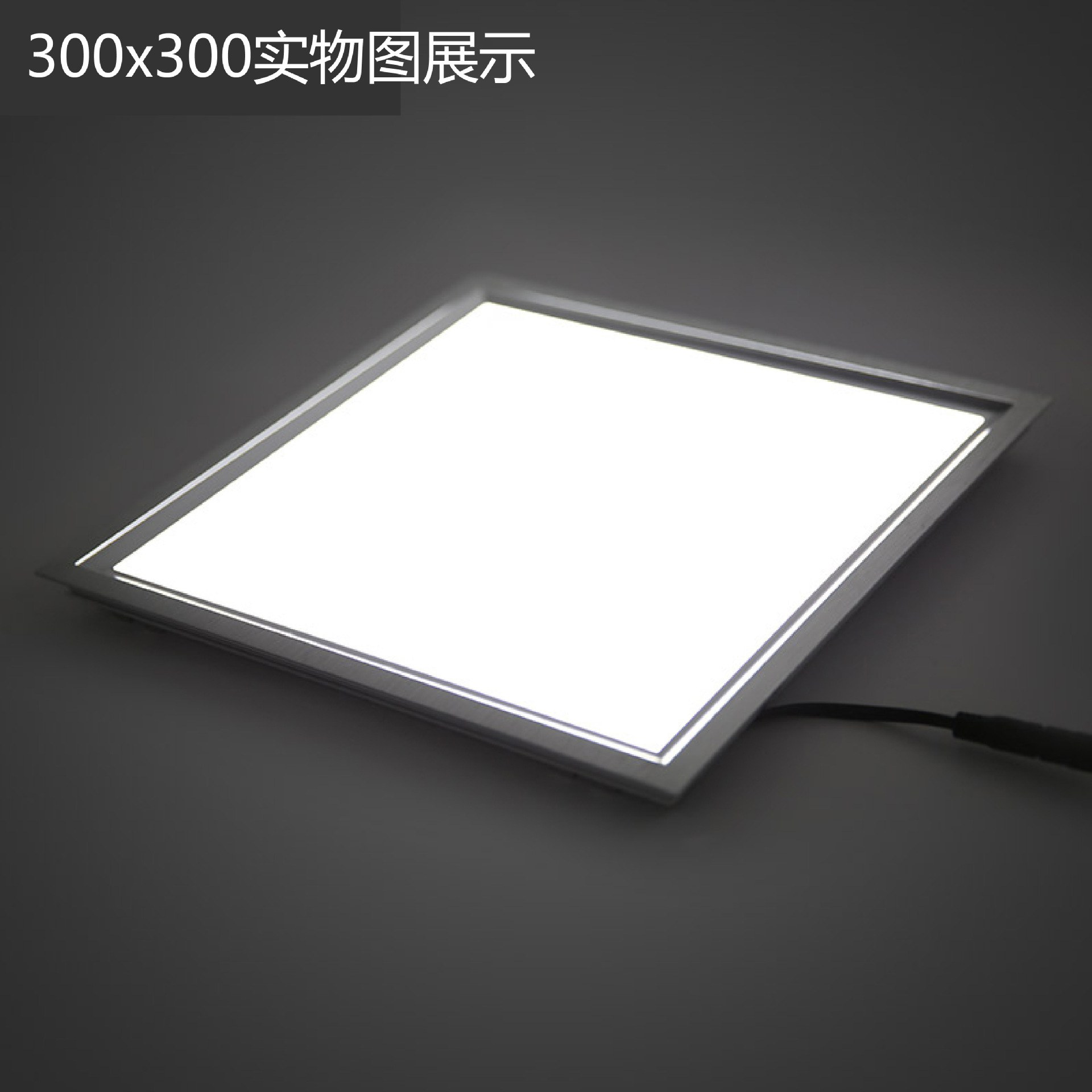 Kitchen and Bathroom Light 300*300, Sanitary Room Integrated Ceiling Light 600*600 Panel Light, Aluminum Profile 600*300 LED Light